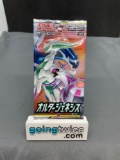 Factory Sealed Pokemon ALTER GENESIS Japanese 5 Card booster Pack