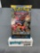 Factory Sealed Pokemon SUN & MOON Base Set 10 Card Booster Pack