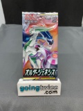 Factory Sealed Pokemon ALTER GENESIS Japanese 5 Card booster Pack