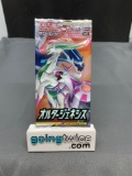Factory Sealed Pokemon ALTER GENESIS Japanese 5 Card booster Pack