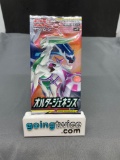 Factory Sealed Pokemon ALTER GENESIS Japanese 5 Card booster Pack