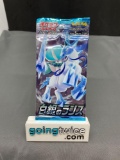 Factory Sealed Pokemon SILVER LANCE Japanese 5 Card Booster Pack