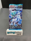 Factory Sealed Pokemon SILVER LANCE Japanese 5 Card Booster Pack