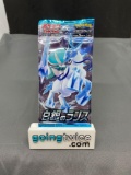 Factory Sealed Pokemon SILVER LANCE Japanese 5 Card Booster Pack