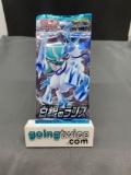 Factory Sealed Pokemon SILVER LANCE Japanese 5 Card Booster Pack