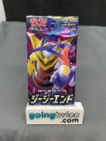 Factory Sealed Pokemon GG END Japanese 5 Card Booster Pack