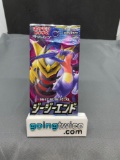 Factory Sealed Pokemon GG END Japanese 5 Card Booster Pack