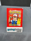 Factory Sealed Vintage 1999 Topps Pokemon 6 Sticker Pack - Rare!