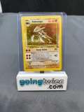 1999 Pokemon Fossil Unlimited #9 KABUTOPS Holofoil Rare Trading Card from Childhood Collection