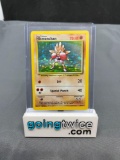 1999 Pokemon Base Set Unlimited #7 HITMONCHAN Holofoil Rare Trading Card from Childhood Collection