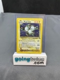 1999 Pokemon Fossil Unlimited #11 MAGNETON Holofoil Rare Trading Card from Childhood Collection