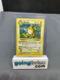 2000 Pokemon Black Star Promo #8 MEW Vintage Trading Card from Childhood Collection