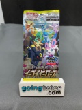 Factory Sealed Pokemon EEVEE HEROES Japanese 5 Card Booster Pack