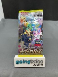 Factory Sealed Pokemon EEVEE HEROES Japanese 5 Card Booster Pack