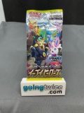 Factory Sealed Pokemon EEVEE HEROES Japanese 5 Card Booster Pack