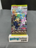 Factory Sealed Pokemon EEVEE HEROES Japanese 5 Card Booster Pack