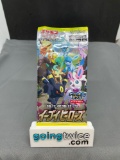 Factory Sealed Pokemon s6a EEVEE HEROES Japanese 5 Card Booster Pack - Umbreon VMAX AA?