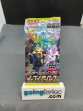 Factory Sealed Pokemon s6a EEVEE HEROES Japanese 5 Card Booster Pack - Umbreon VMAX AA?