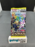Factory Sealed Pokemon s6a EEVEE HEROES Japanese 5 Card Booster Pack - Umbreon VMAX AA?