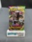 Factory Sealed Pokemon Sword & Shield VIVID VOLTAGE 10 Card Booster Pack