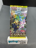 Factory Sealed Pokemon s6a EEVEE HEROES Japanese 5 Card Booster Pack