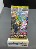 Factory Sealed Pokemon s6a EEVEE HEROES Japanese 5 Card Booster Pack