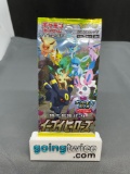 Factory Sealed Pokemon s6a EEVEE HEROES Japanese 5 Card Booster Pack