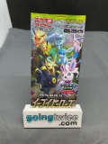 Factory Sealed Pokemon s6a EEVEE HEROES Japanese 5 Card Booster Pack