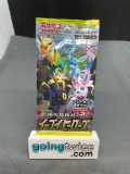 Factory Sealed Pokemon s6a EEVEE HEROES Japanese 5 Card Booster Pack