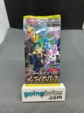 Factory Sealed Pokemon s6a EEVEE HEROES Japanese 5 Card Booster Pack