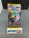 Factory Sealed Pokemon s6a EEVEE HEROES Japanese 5 Card Booster Pack