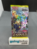 Factory Sealed Pokemon s6a EEVEE HEROES Japanese 5 Card Booster Pack