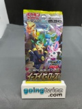 Factory Sealed Pokemon s6a EEVEE HEROES Japanese 5 Card Booster Pack