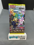 Factory Sealed Pokemon s6a EEVEE HEROES Japanese 5 Card Booster Pack