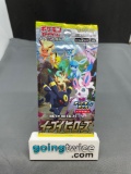 Factory Sealed Pokemon s6a EEVEE HEROES Japanese 5 Card Booster Pack