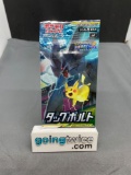 Factory Sealed Pokemon sm9 TAG BOLT Japanese 5 Card Booster Pack