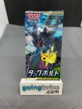 Factory Sealed Pokemon sm9 TAG BOLT Japanese 5 Card Booster Pack