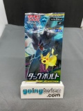 Factory Sealed Pokemon sm9 TAG BOLT Japanese 5 Card Booster Pack