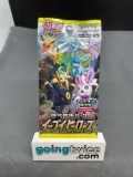 Factory Sealed Pokemon s6a EEVEE HEROES Japanese 5 Card Booster Pack