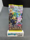 Factory Sealed Pokemon s6a EEVEE HEROES Japanese 5 Card Booster Pack