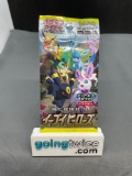 Factory Sealed Pokemon s6a EEVEE HEROES Japanese 5 Card Booster Pack