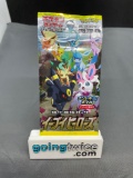 Factory Sealed Pokemon s6a EEVEE HEROES Japanese 5 Card Booster Pack