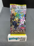 Factory Sealed Pokemon s6a EEVEE HEROES Japanese 5 Card Booster Pack