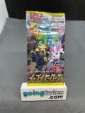 Factory Sealed Pokemon s6a EEVEE HEROES Japanese 5 Card Booster Pack