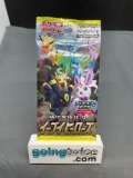 Factory Sealed Pokemon s6a EEVEE HEROES Japanese 5 Card Booster Pack