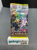 Factory Sealed Pokemon s6a EEVEE HEROES Japanese 5 Card Booster Pack