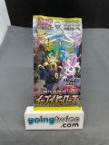 Factory Sealed Pokemon s6a EEVEE HEROES Japanese 5 Card Booster Pack