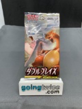 Factory Sealed POKEMON Japanese Sun & Moon Double Blaze 5 Card Booster Pack