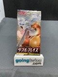 Factory Sealed POKEMON Japanese Sun & Moon Double Blaze 5 Card Booster Pack