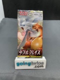 Factory Sealed POKEMON Japanese Sun & Moon Double Blaze 5 Card Booster Pack